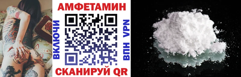 АМФЕТАМИН 97% Амурск