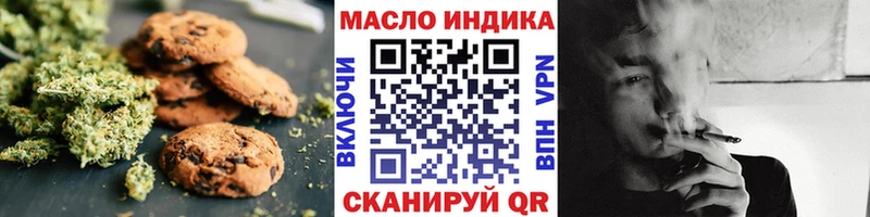 купить   Амурск  KRAKEN ONION  Печенье с ТГК марихуана 