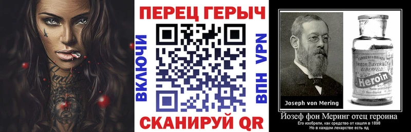 ГЕРОИН афганец Амурск