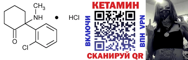 hydra зеркало  Амурск  Кетамин ketamine  где найти  