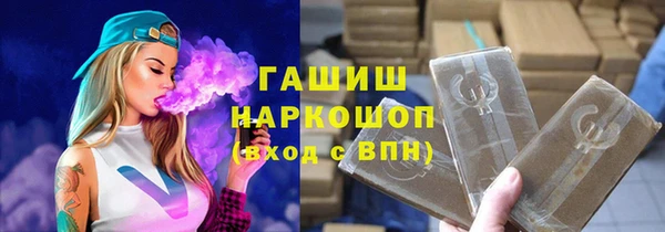 гашишное масло Алзамай