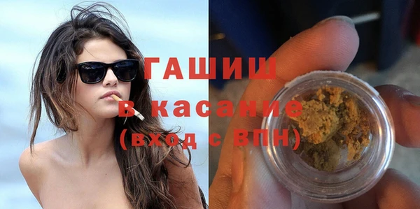 гашишное масло Алзамай