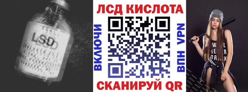 Лсд 25 экстази ecstasy  Амурск 