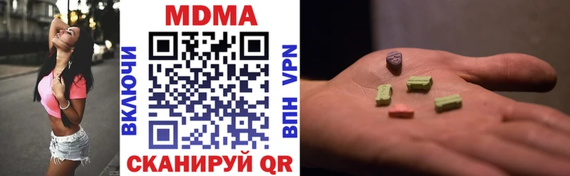 MDMA кристаллы  цены   Амурск 