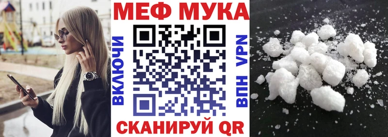 где купить наркотик MEGA как зайти Мефедрон 4 MMC Амурск