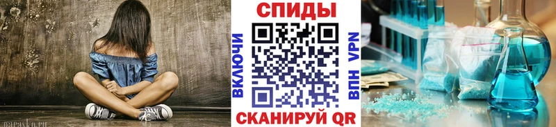 Первитин витя  купить наркотик  Амурск 